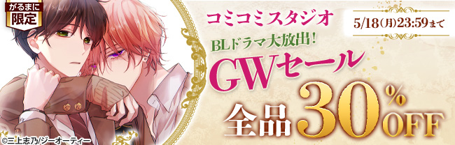 Charme Gatto(シャルムガット) tweet media