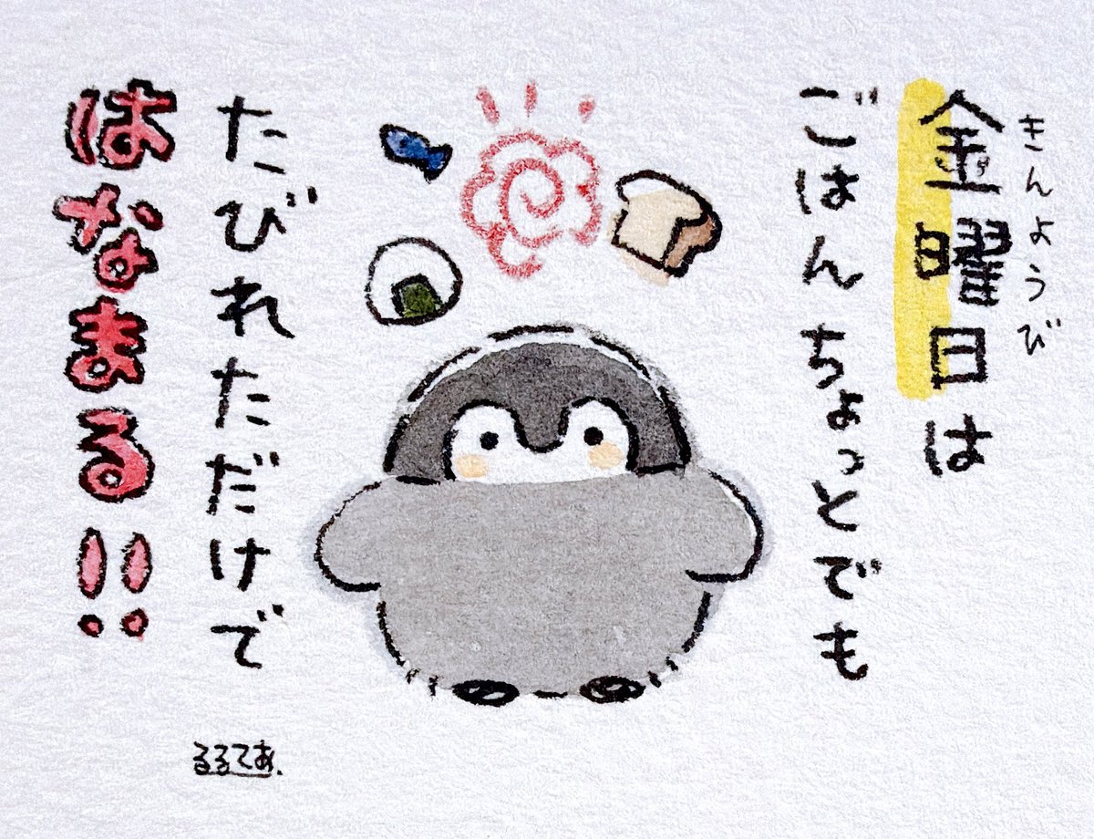 るるてあ tweet media