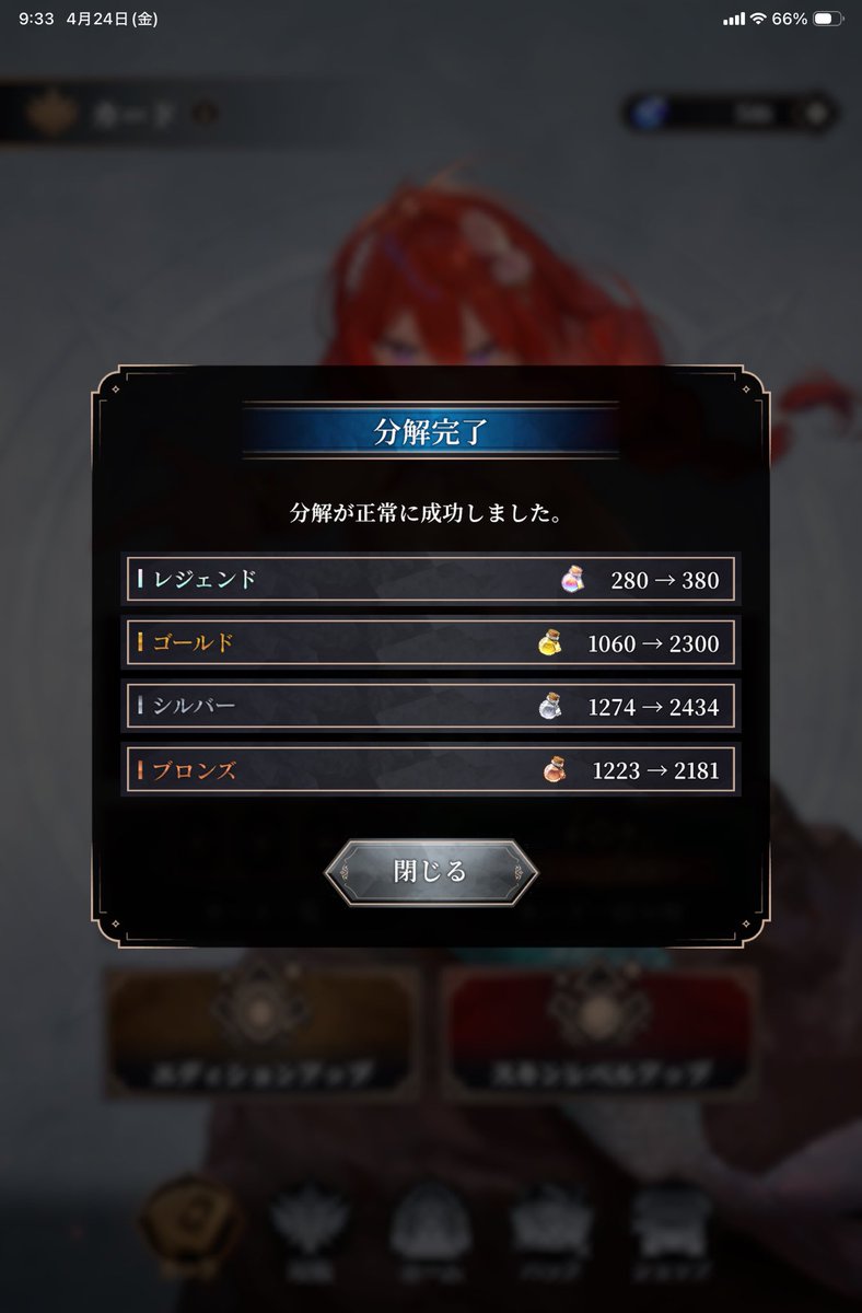 わさび tweet media
