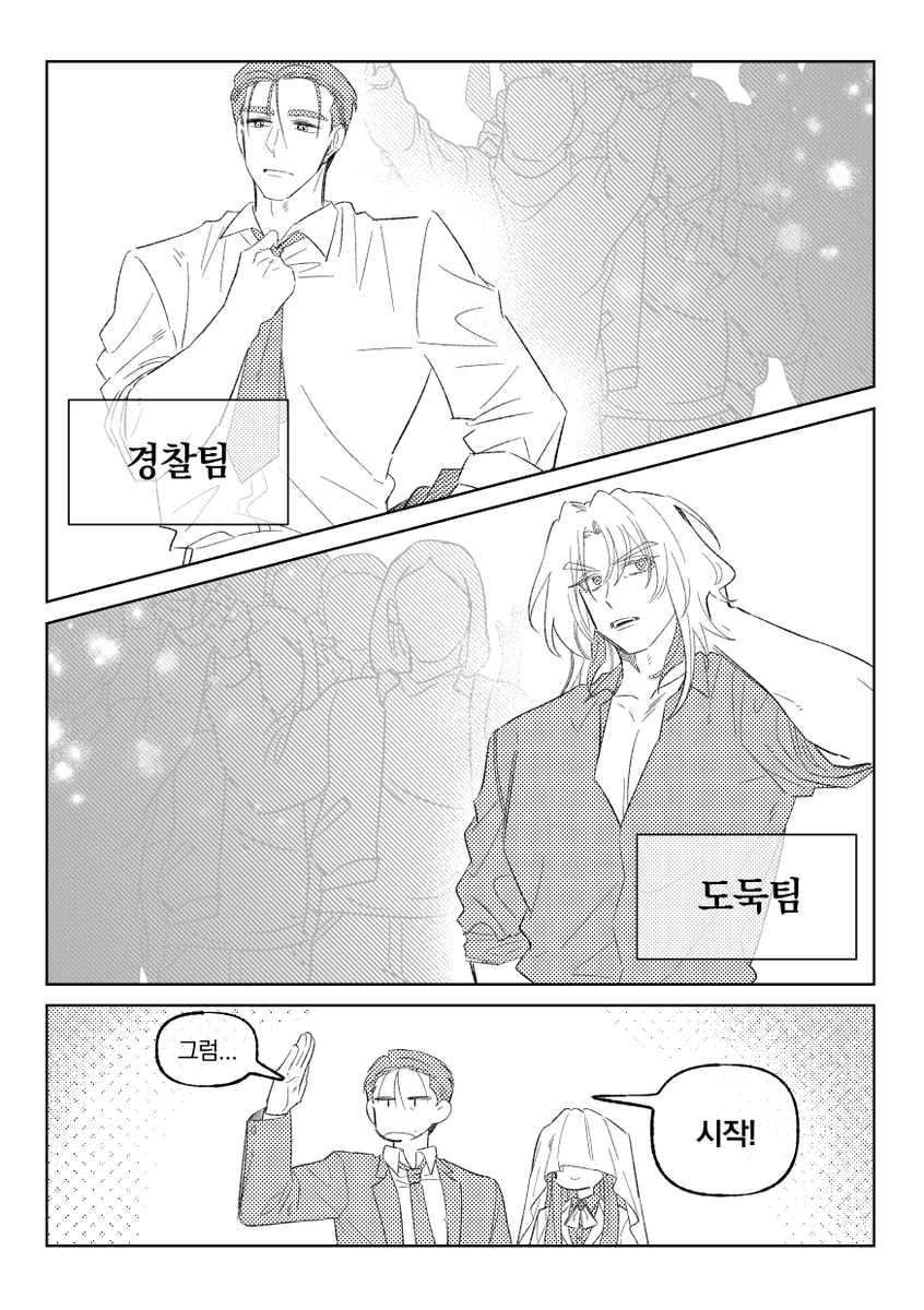 Annbbang's tweet photo. 4디페 신간 <경도하자!!>
논컾 8p 1,000원
딱히 내용이랄건 없고 그냥 문지서 홍륜 유소월이 경도하는 현대au 일상물~! https://t.co/IY4c3f7T6M