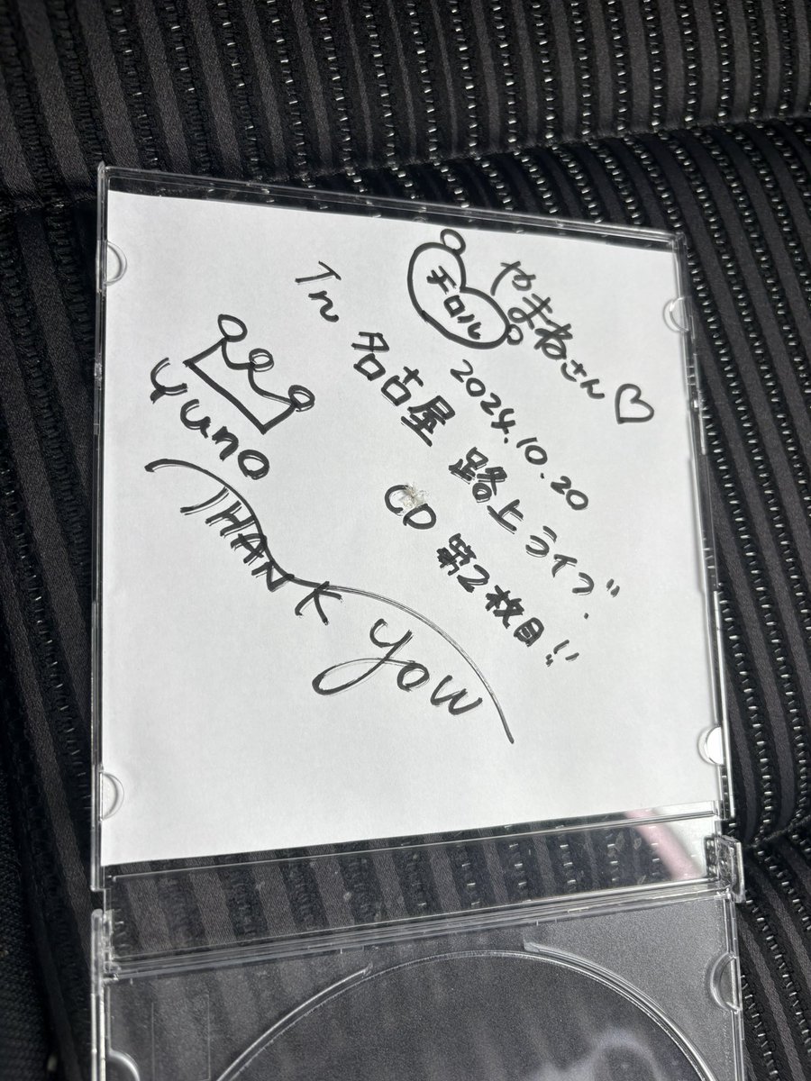 やまね tweet media