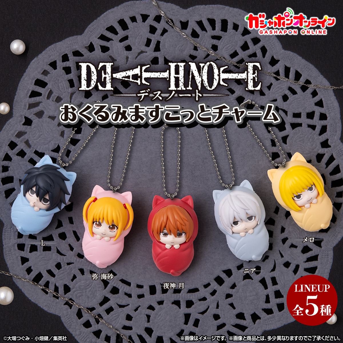 【公式】バンダイ ガシャポン tweet media