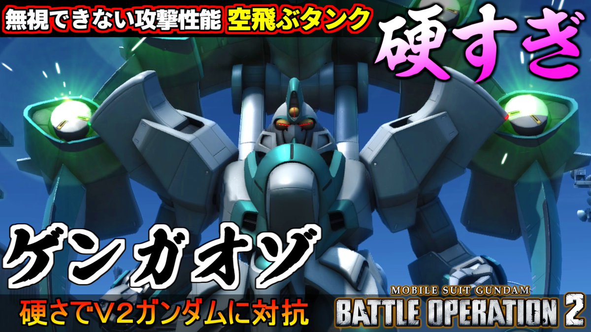 オンドレヤス tweet media