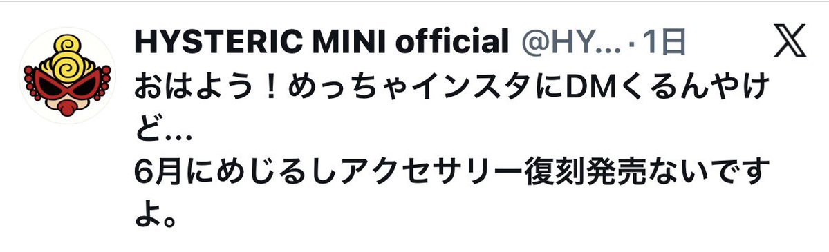 ガチャガチャサラリーマン｜最新ガチャ情報 tweet media