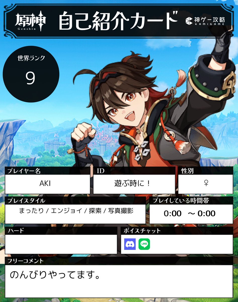 AKI（アキ） tweet media