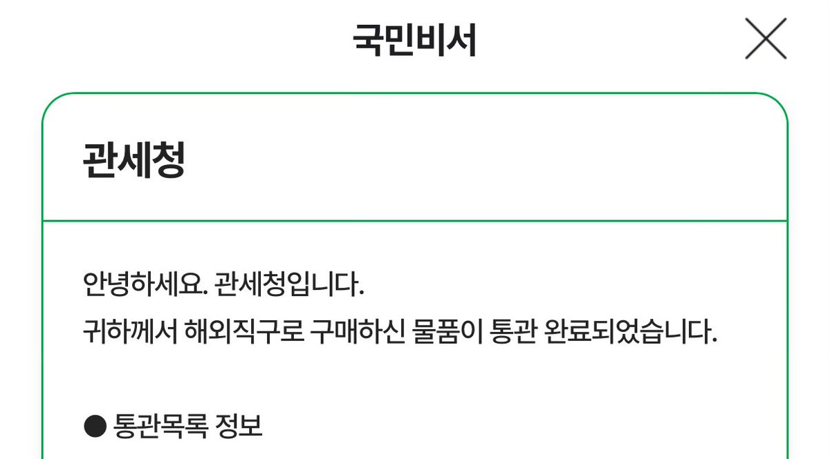 오마이갓드디어제브라자가왓다네요