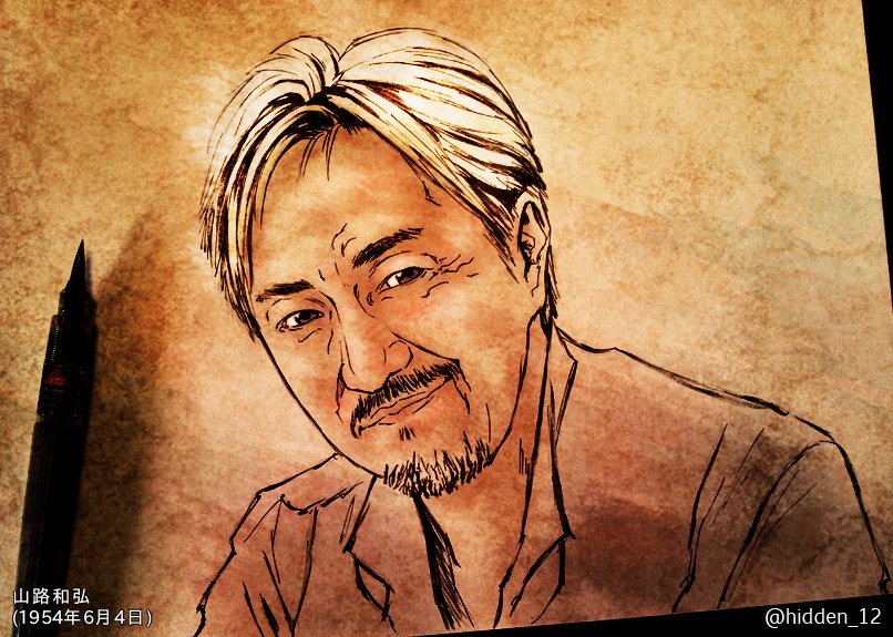 hidden_12's tweet photo. 1954年6月4日は
声優：山路和弘さん(@yama_G_108)の誕生日🎂🎉✨ https://t.co/ozFZSAfyMX