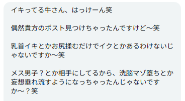黙考の牛 tweet media
