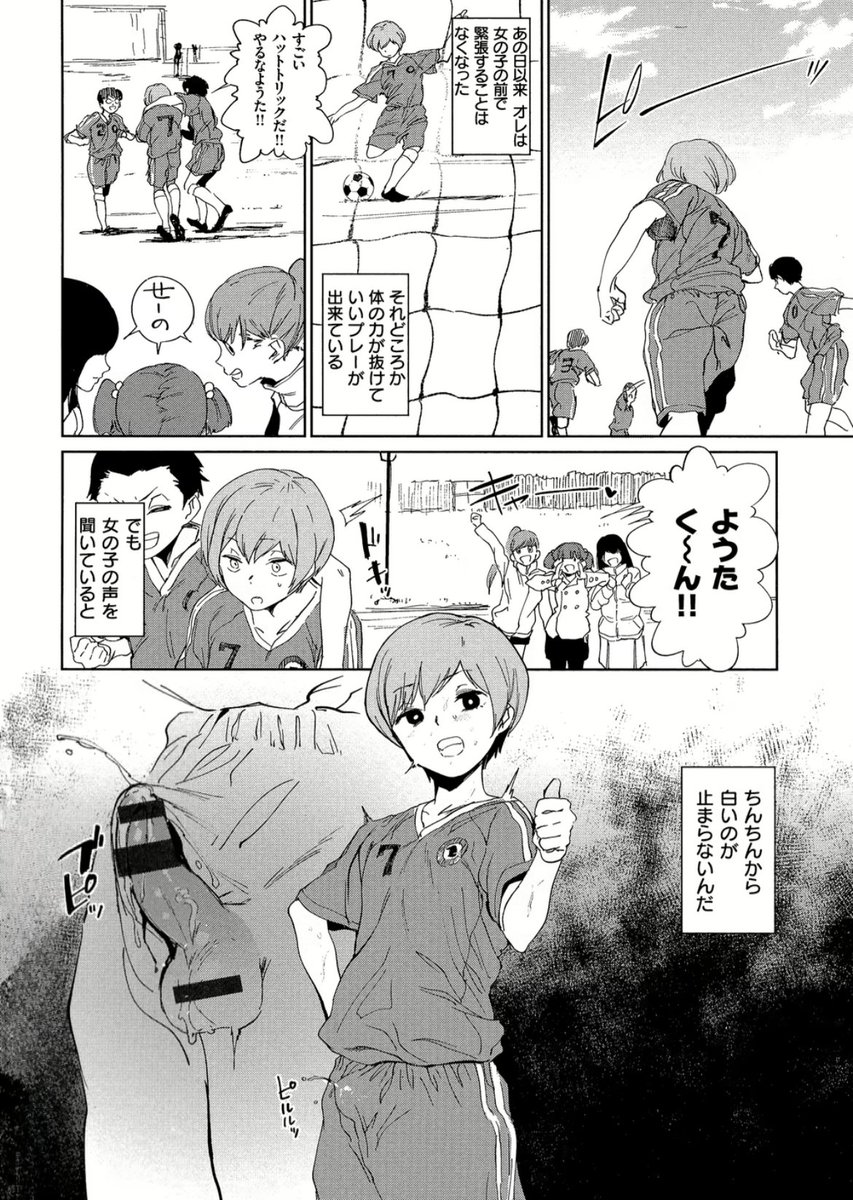 SherrieMar2918's tweet photo. 1/8 SFW https://t.co/S0NiDwWlGg