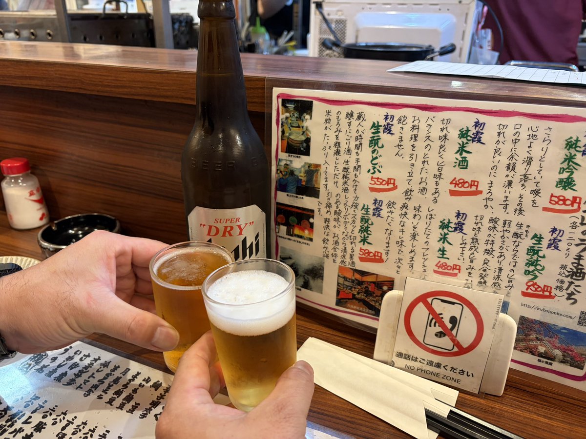 Toshi_fhp11☆放電中 tweet media