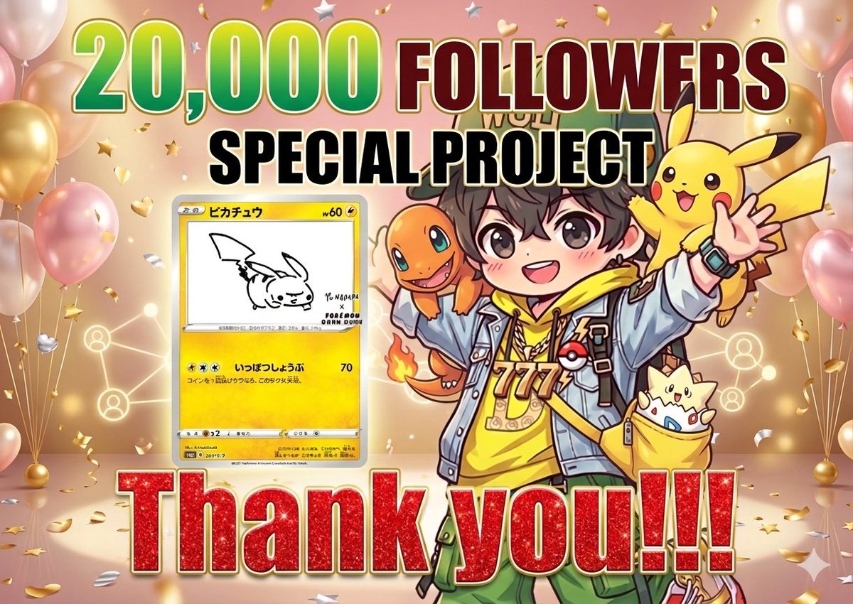 それいけ！ドスオちゃん💨 tweet media