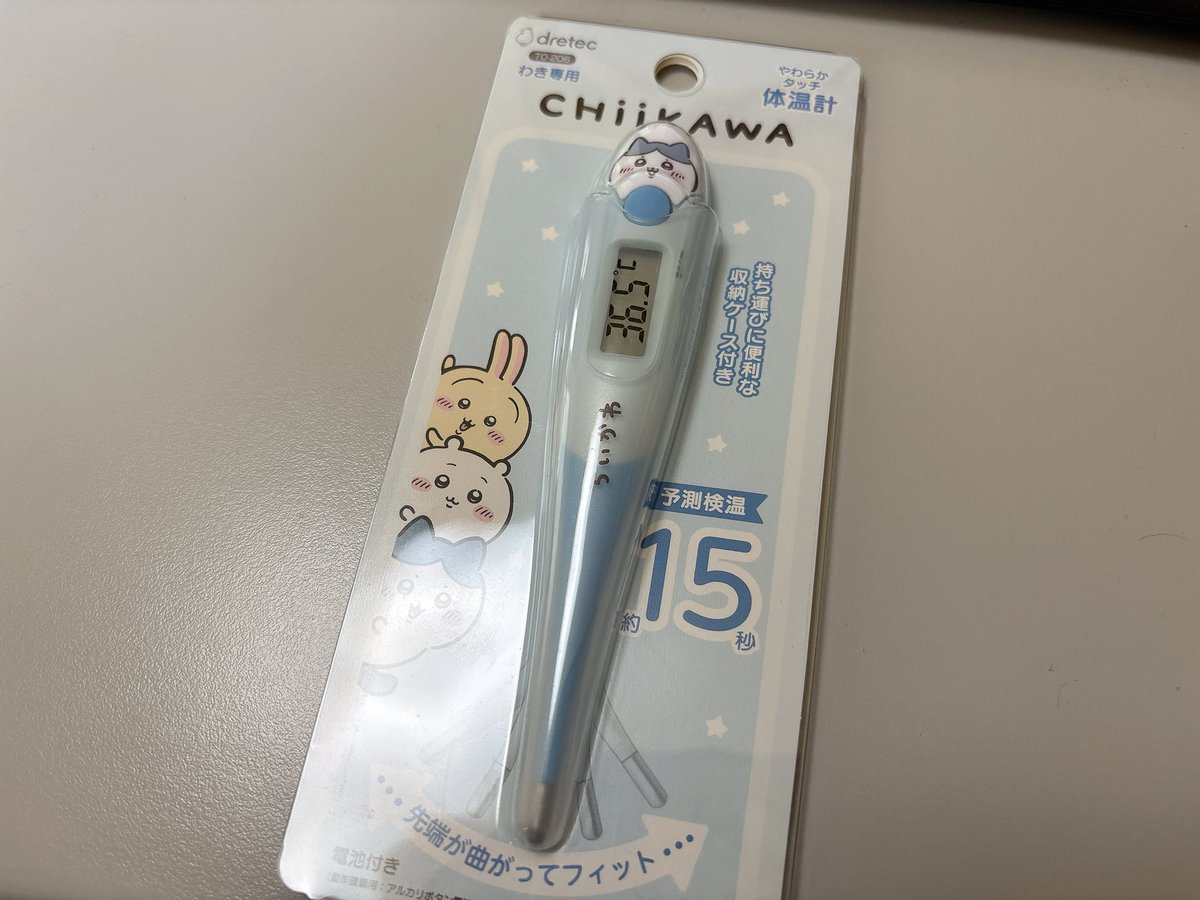 星野@池袋の店長 tweet media