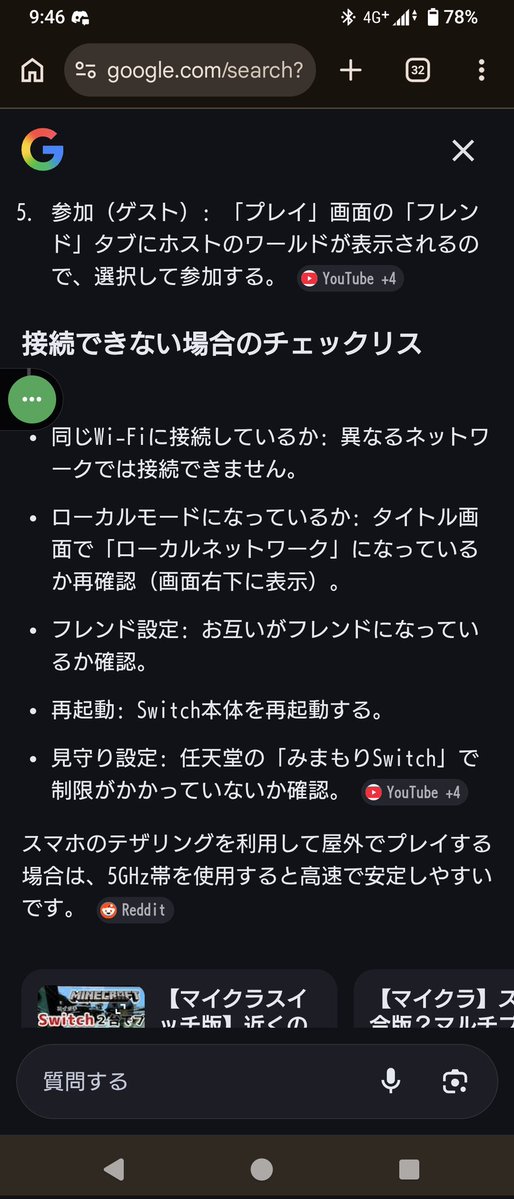 どみちゃん@派手髪の酪農家 tweet media