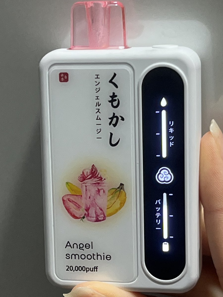 이은재 tweet media