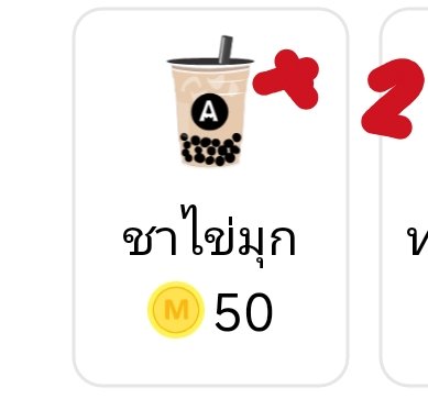 เจ้าจิ๋วอลิน tweet media