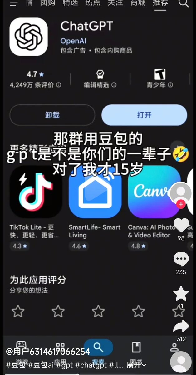 ふうげつを友とする tweet media