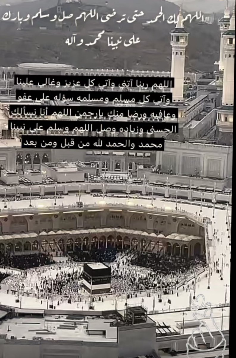sumaya__j's tweet photo. #يوم_الجمعه https://t.co/YsD2Cjdg3o