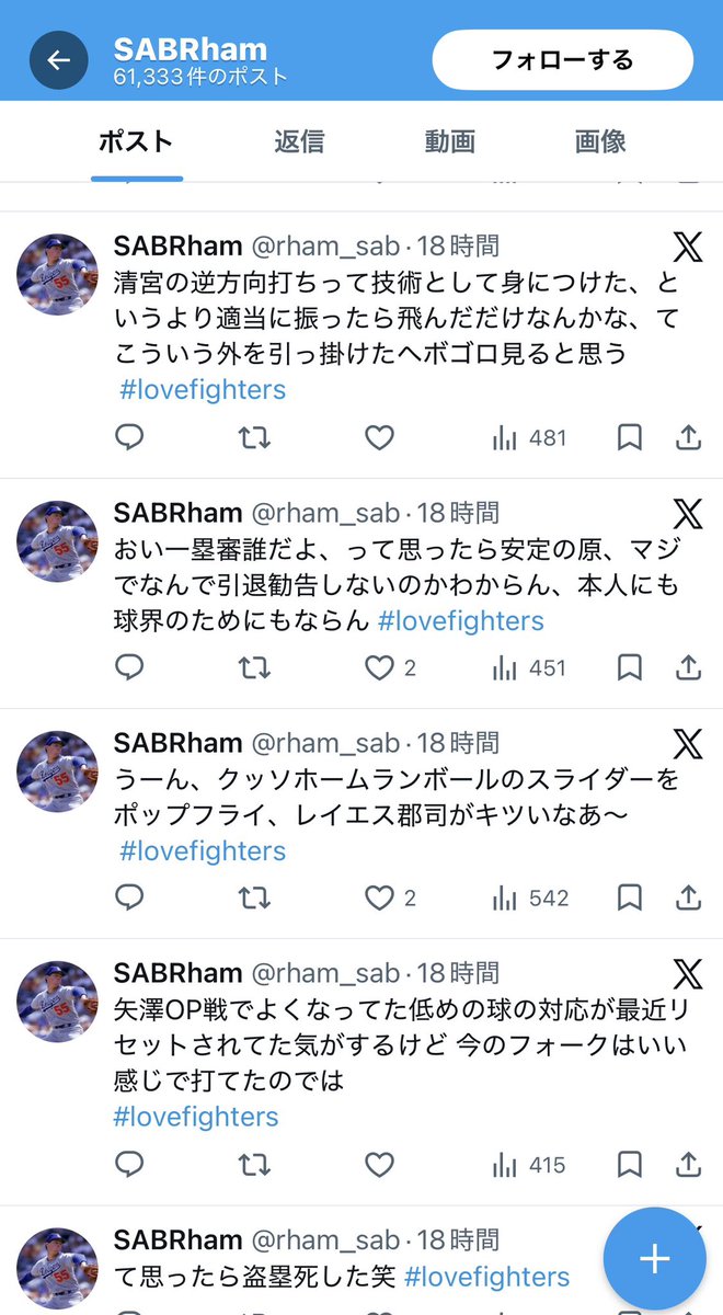 まさ² tweet media