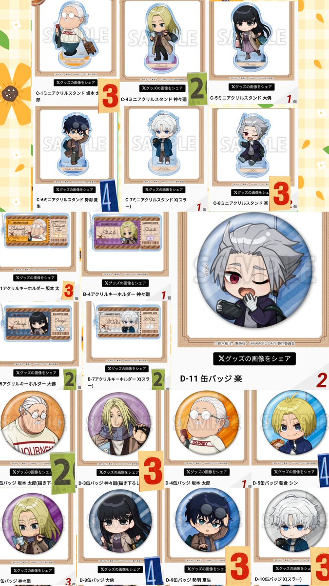 くま野郎@取引垢♦通知こねぇ、返信遅め tweet media