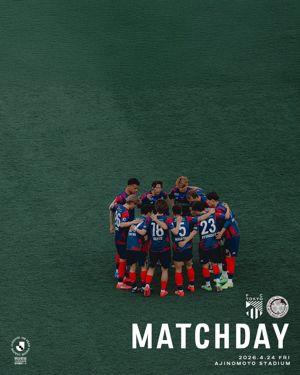 FC東京【公式】 #東京が熱狂 tweet media