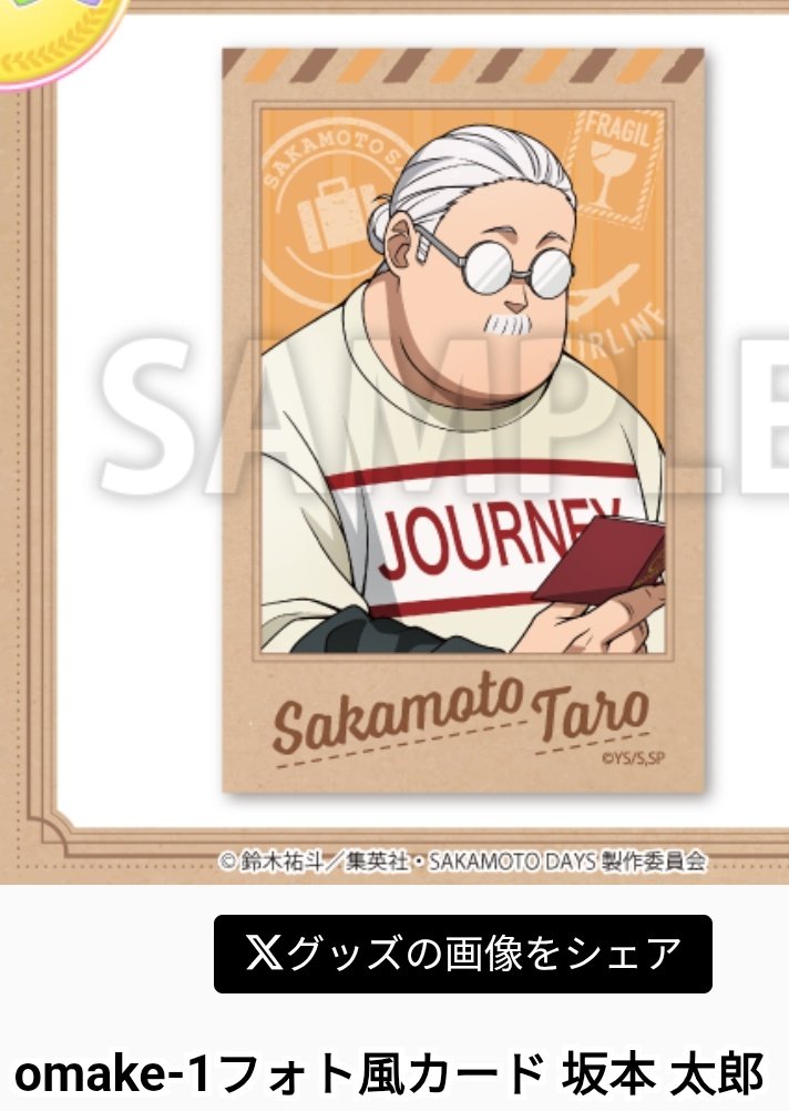 くま野郎@取引垢♦通知こねぇ、返信遅め tweet media