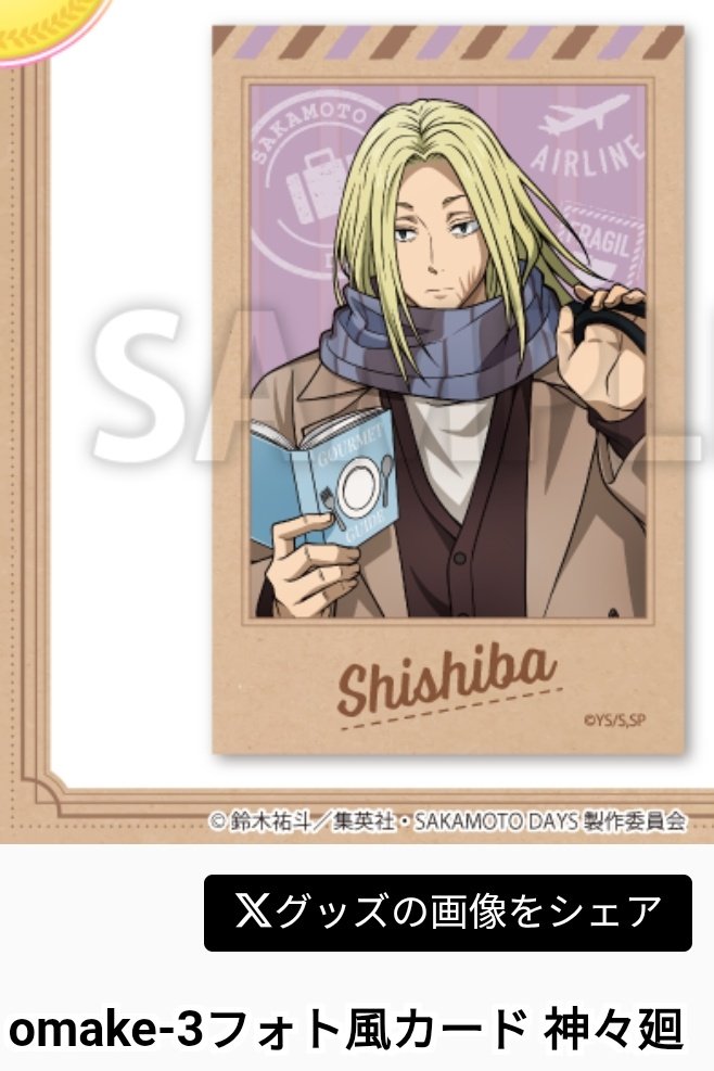 くま野郎@取引垢♦通知こねぇ、返信遅め tweet media