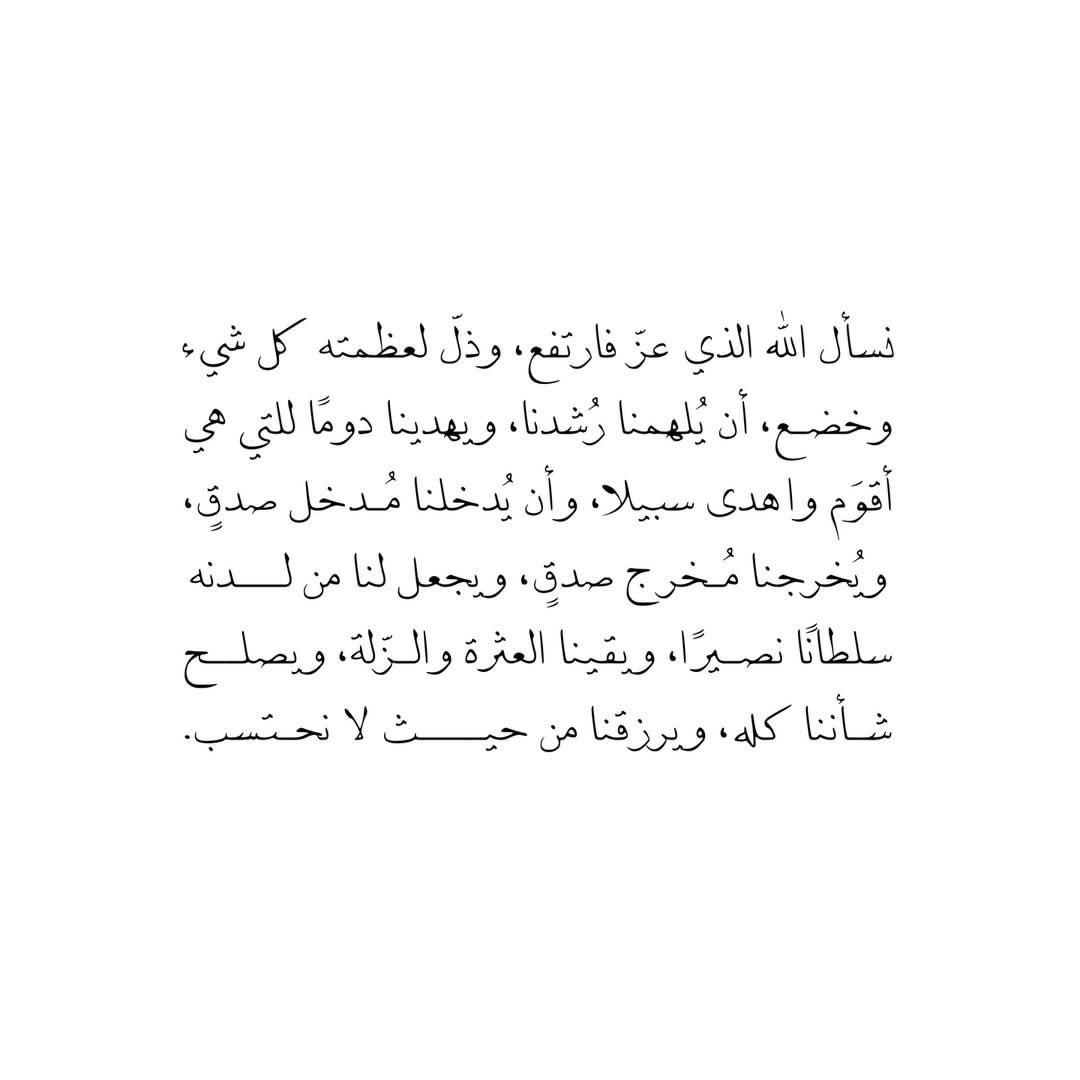 Manar (@manar_559) on Twitter photo 