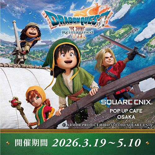 大阪】 SQUARE ENIX POP UP CAFE OSAKA 本日も元気に営業中です