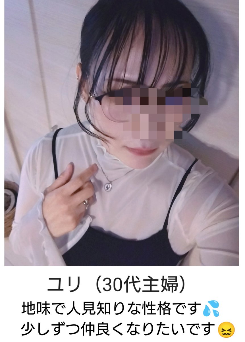人待ち人妻ユリ tweet media