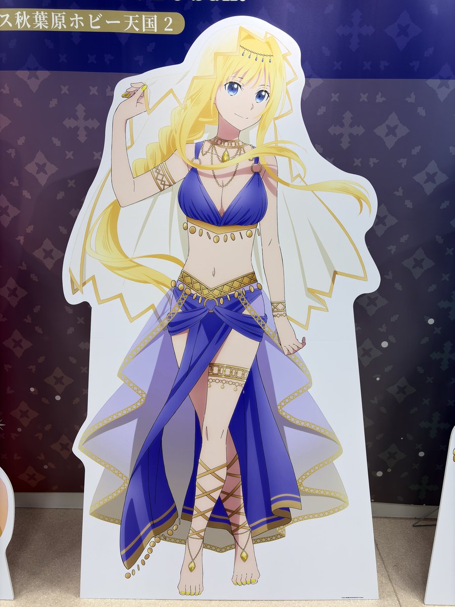 Senyuu's tweet photo. #sao_anime https://t.co/Ud4PvegNCf