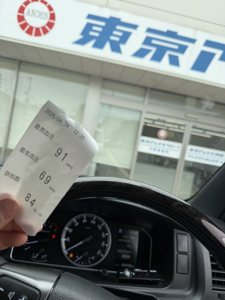 ばーしちゃんねる©ｻﾌﾞ tweet media