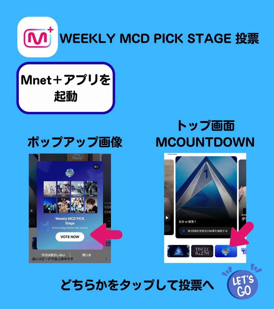 INI VOTE TEAM tweet media