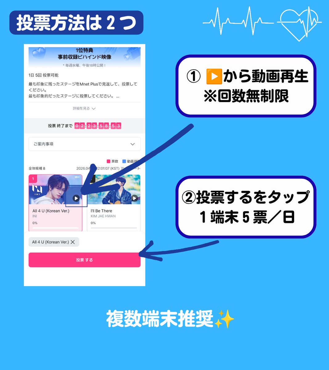 INI VOTE TEAM tweet media