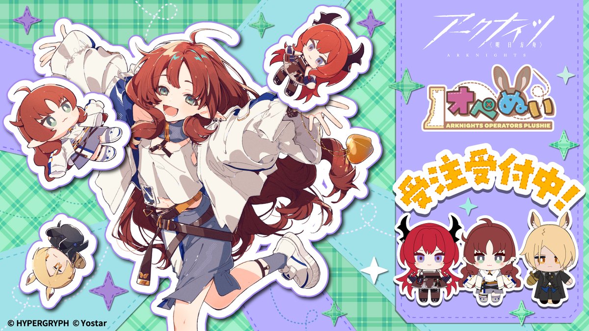 あみあみ 商品企画部 (@amiami_product) / Posts / X
