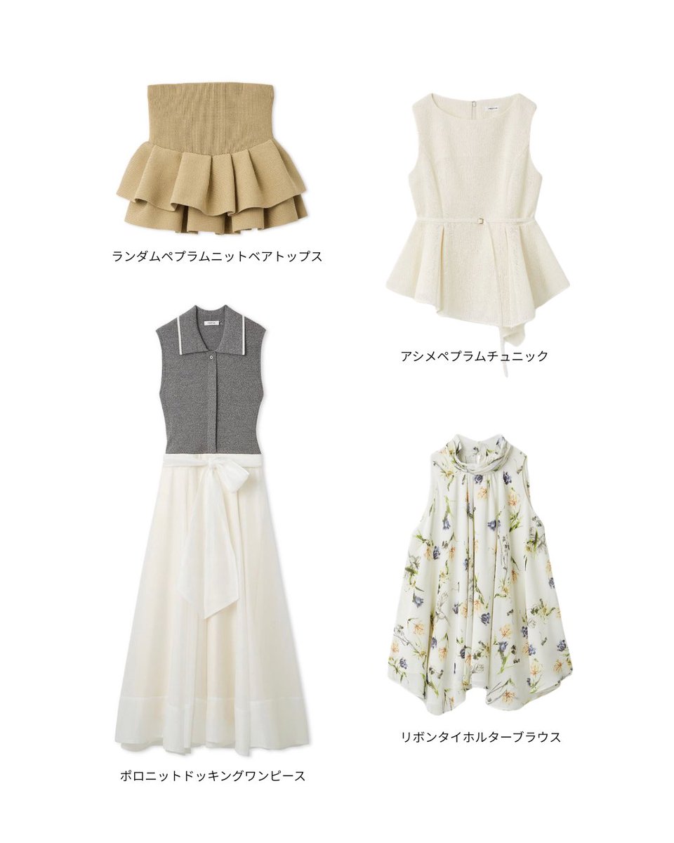 reina___87's tweet photo. 〈イエベ春/骨格ウェーブ/ソフトエレガント
FRAY I.D夏服購入品♡〉

上品×フェミニンでお気に入りのアイテム☺️

ホルターブラウスの花柄はソフトエレガントにおすすめの上品なデザイン。
ポロニットワンピースは00サイズもあって、低身長ウェーブでも丁度いい丈感でした🫧 https://t.co/SFK1XhEOt5
