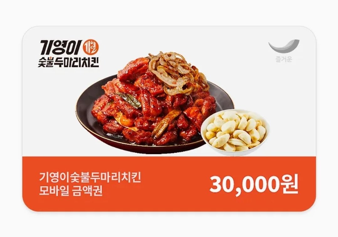 박지훈 독려계 tweet media