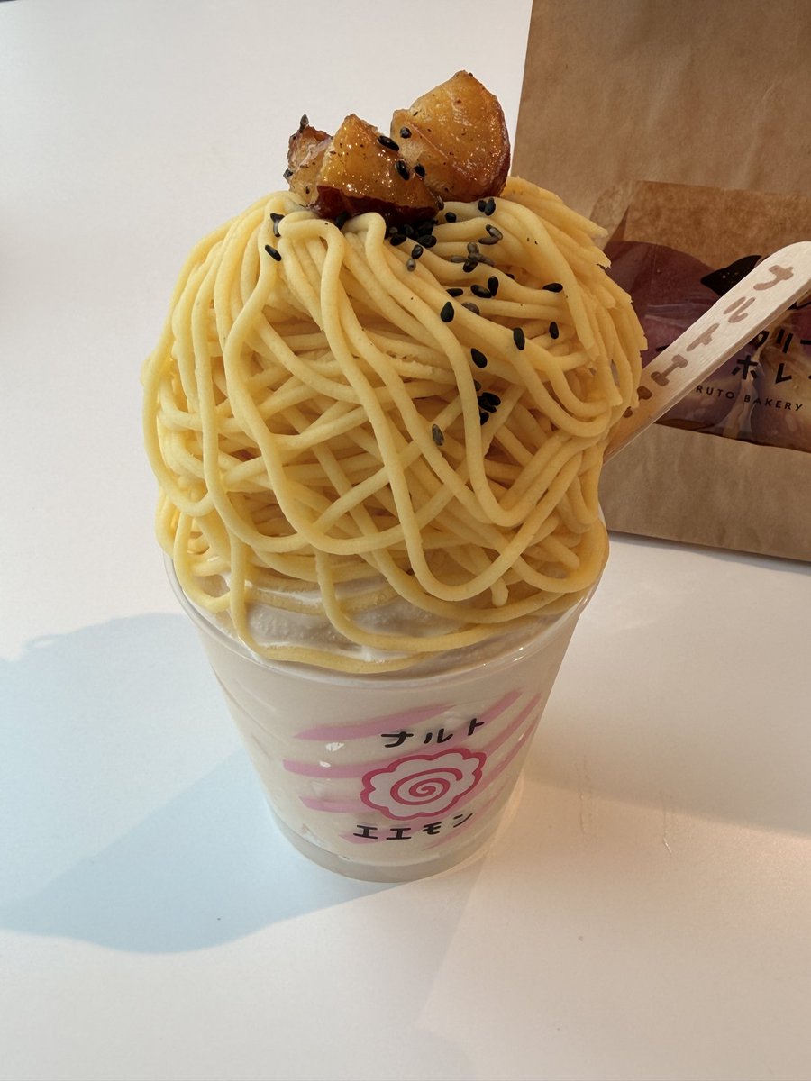 ikinayoru's tweet photo. くるくるなるとで芋三昧🍠
海鮮もたべた
徳島で阿波じどり食べた。香川の一鶴よりも美味しかった！

#くるくるなると
#一鴻
#阿波尾鶏 https://t.co/xFXMpPDkFk