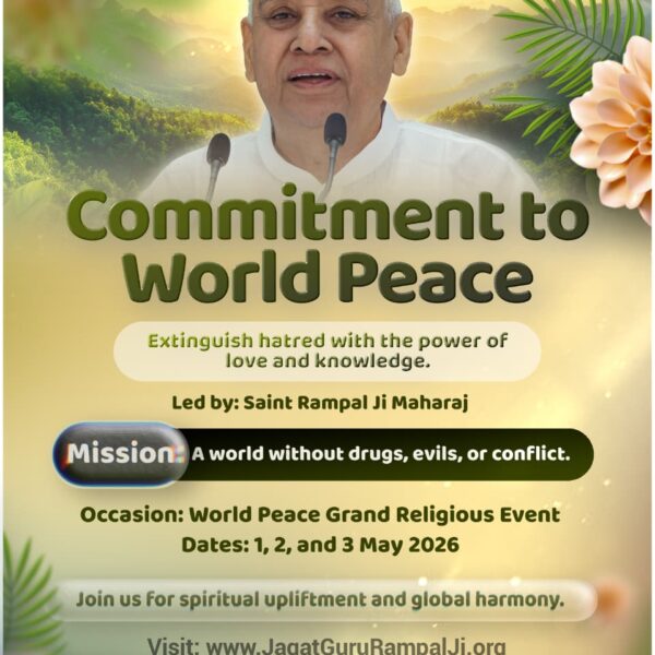 #WorldPeace_With_SantRampalJi
Can Earth become heaven again?
Yes — when true knowledge reaches every home, peace will prevail.
Be part of this change — 1, 2, 3 May 2026.
Sant Rampal Ji Maharaj
विश्व शांति धार्मिक अनुष्ठान