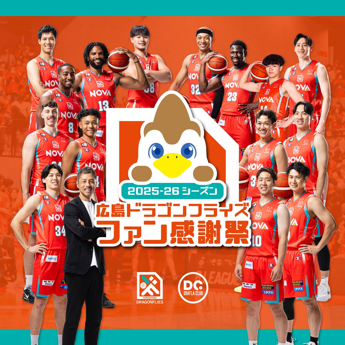 ╱ チケット販売開始！📢 ╲ 本日4/24(金)18:00より、「2025-26