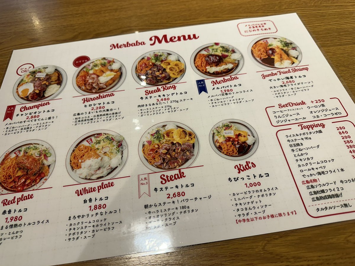 かがわっち@永遠の2等陸士(兵) tweet media