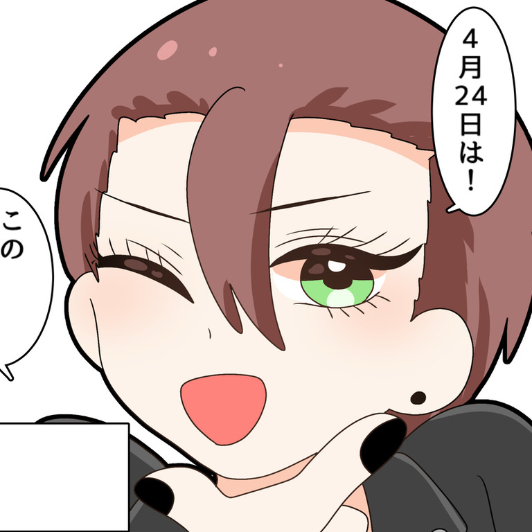Feather_Ace's tweet photo. 🎂4月24日は自称イケメンアイドル胡桃沢葵のお誕生日！🎂

🔴YouTube shorts ver.
https://t.co/URFjyxILGp https://t.co/w4xhW9it6c