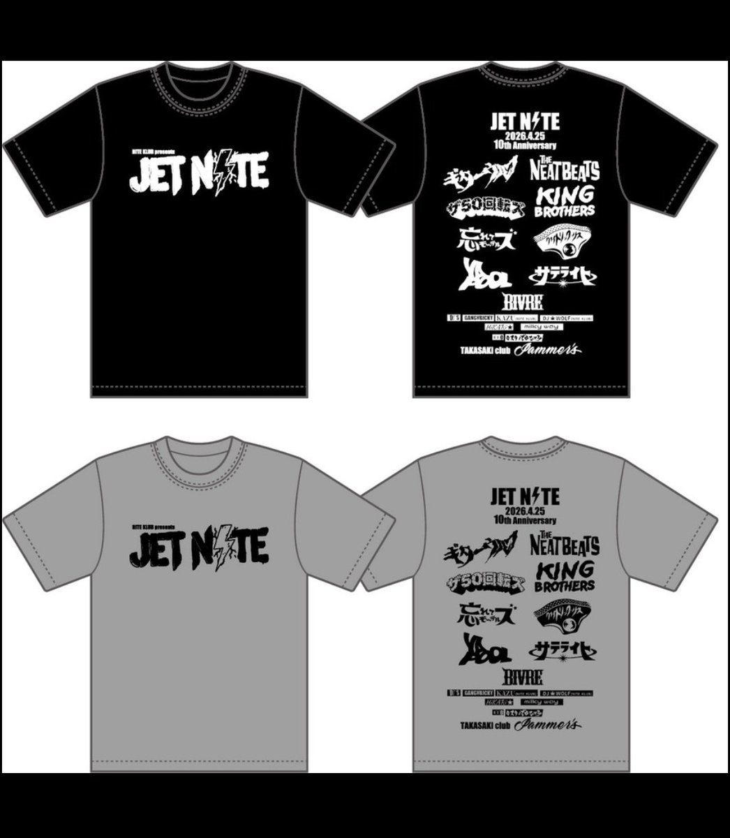 niteklub2015's tweet photo. JET NITEオリジナルTシャツを販売します
カラーはブラックとグレー
サイズはS.M.L.LL
少数限定ですのでお早めにお買い求めください
よろしくお願いします https://t.co/U7jb0iJ40N