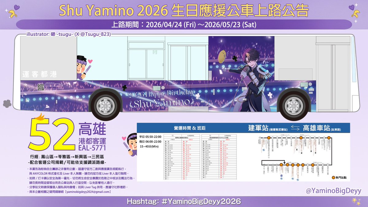 YaminoBigDeyy tweet media