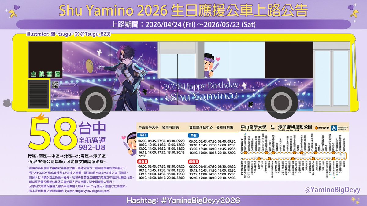 YaminoBigDeyy tweet media
