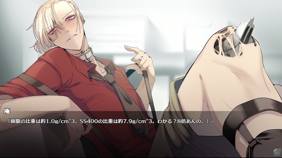 えこもげ(Ecomoesty) tweet media