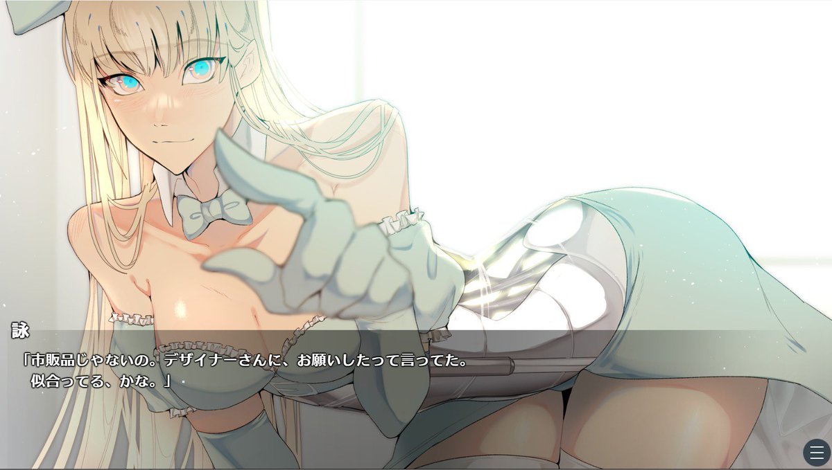 えこもげ(Ecomoesty) tweet media