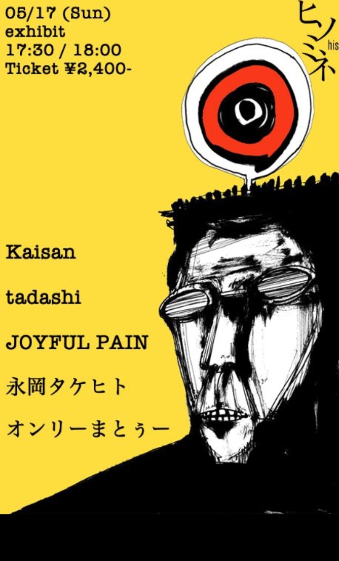 オンリーまとぅ tweet media