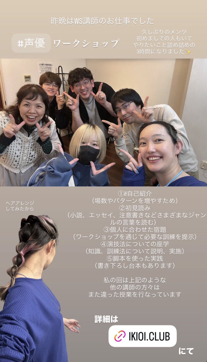 mayu_takahashi's tweet photo. 昨日はワークショップの講師をしてました

継続は力なり、いつものメンバー
そして、やる気十分新メンバー
さらに体験にきてくれた人
これはいろいろやりたい🔥と
詰め込みまくりの3時間
内容はインスタストーリー転載画像で💙

気になるぞ！って方は見学、体験からでも是非
https://t.co/I5sEJO5uja https://t.co/RyWVBSN1ia