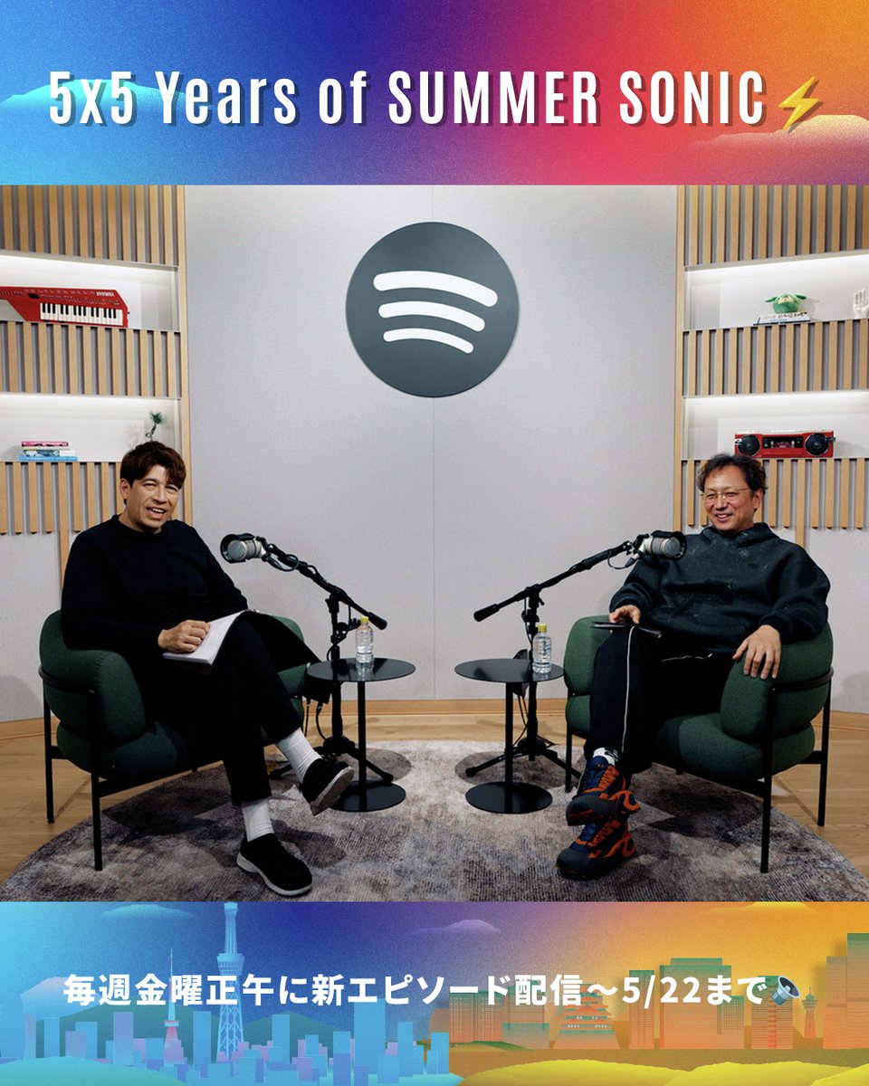 Oli直筆サイン入りDROPDEAD BABYL サマーソニック 🎉 Spotify限定「5x5 Years of SUMMER SONIC」本日公開⚡️ 公式プレイ