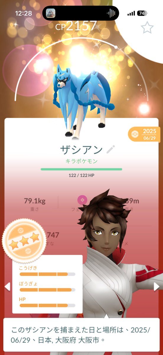 darusugiiii@ポケモンGO tweet media